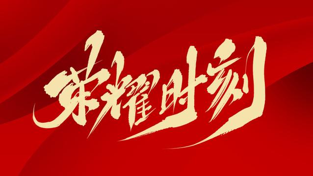 以赛促学 | 河海大学MPAcc学生在案例竞赛全国总决赛中喜获佳绩
