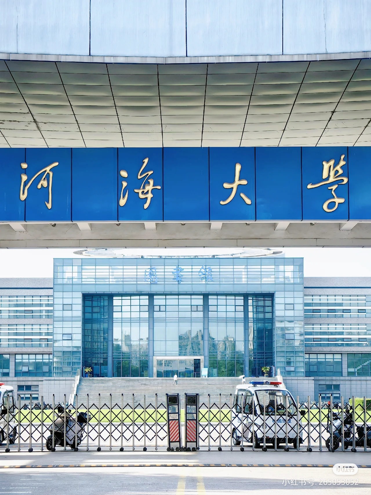 考生速览 | 2026年河海大学非全日制MPAcc招生咨询暨校园开放日预约