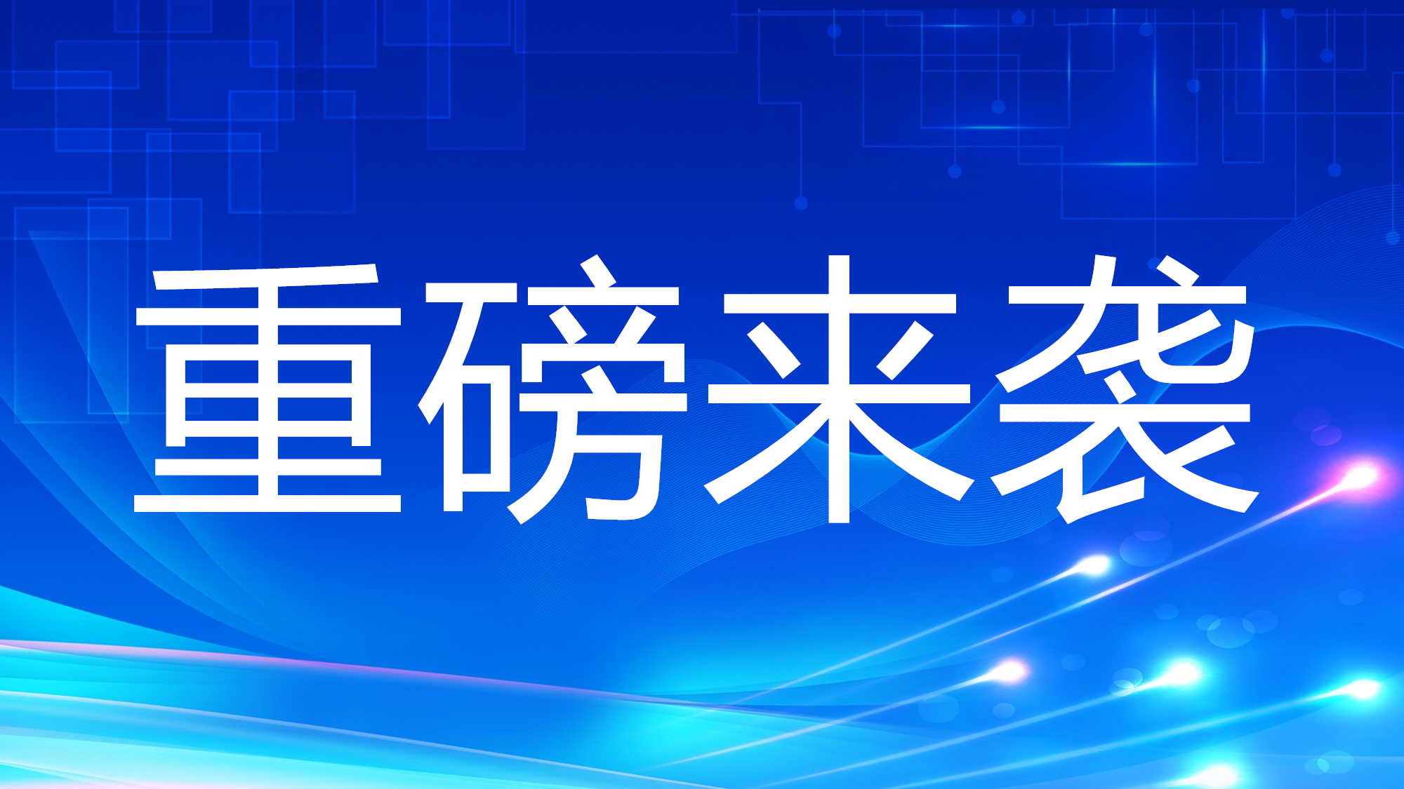 2025年河海大学会计硕士（MPAcc）非全日制项目简介