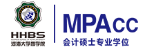 MPAcc教育中心-河海大学